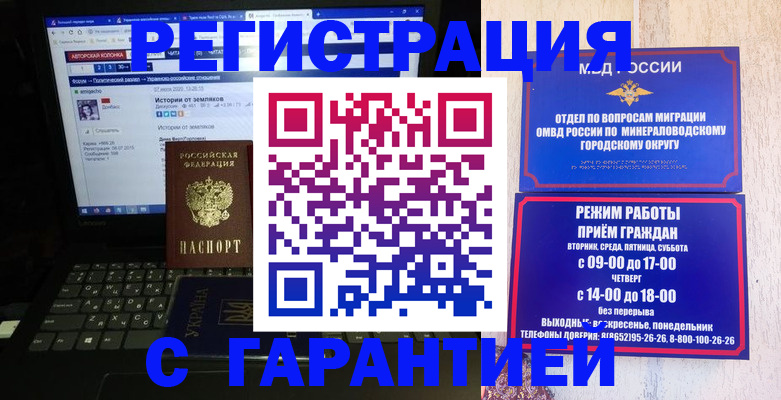 найти адрес прописки в Орехово-Зуево